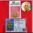 Certificate Samakom Khunpaen Ashes Lucky Love Lp Sakorn Be2530 Thai Amulet 18069 +Card Of Authentic